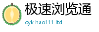 新奥2025年天天开好彩惟一肖一码100‰能中多少钱